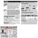 PhotoBert Photo CheatSheet for the Canon EOS 1D-Mark II-N Digital SLR Camera