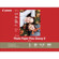 Canon Photo Paper Plus Glossy II Inkjet Paper, 4" x 6", 400 Sheet Pack