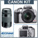 Canon Digital Rebel XS SLR "Silver" 2 Lens Kit with EF-S 18-55mm f/3.5-5.6 Image Stabilizer Lens & EF 75-300mm f/4.0-5.6 III Lens