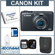 Canon PowerShot S90 IS, Digital Camera Kit, with 8GB SD Memory Card, Spare NB-6L Type Lithium-ion Battery, Camera Case, Professional Lens Cleaning Kit, USB 2.0 SD Card Reader