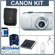 Canon PowerShot SD960 IS Compact Digital ELPH Camera Kit, Silver with 8GB SD Memory Card, Spare NB-4L Type Lithium-ion Battery, Camera Case, USB 2.0 SD Card Reader, Table Top Tripod, Digital Memory Case(4)