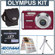 Olympus FE-340 Digital Red Camera Kit, with 1 GB xD Picture Memory Card, Camera Bag, Table Top Tripod, EZ Digital Photography Guide Card
