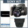 Sony Cyber-shot DSC-HX1 High Zoom Digital Camera kit, - Black - with 4GB Memory Stick, Camera Case, Table Top Tripod, Adorama Digital Camera & Lens Cleaning Kit