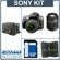 Sony (alpha) A330, 10.2 MP DSLR Camera Two Lens Kit, with 18-55mm, 55-200mm SAM Lenses, 8GB SD Memory Card, Camera System Bag, Digital Memory Case(4)