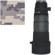 LensCoat Lens Cover for the Sigma 120 - 300mm Zoom Lens - Army Digital Camo (dc4)