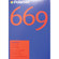 Polaroid 669 Instant Color Print Film, Twin Packs of 10, for use in Pack Film Cameras and for Image and Emulsion Transfer.