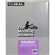 Bienfang / Seal 8" x 10" Archival Mount Plus, Heat Activated Print Mounting Tissue, Pack of 100.