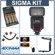Sigma EF-530 DG Super Shoe Mount Flash for Nikon iTTL, - Basic Outfit - with 4 NiMH Batteries, Charger, Sto-Fen Omni-Bounce, Stroboframe Quick Flip 350 Flash Bracket, Off-Camera iTTL Coiled Flash Cord
