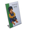 MCS Acrylic Bent Frame 31406