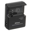 Battery Charger Replacement