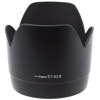 Adorama Dedicated Lens Hood LNHET832, Adorama brand