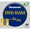 Panasonic Single-Sided DVD-RAM Disc LM-HB47LU