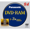 Panasonic Double-Sided DVD-RAM Disc LM-HB94LU