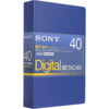 Sony BCT-D40 Digital Betacam Format 40 Minute Tape