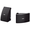 Yamaha NS-AW392 All-weather Indoor/Outdoor Speakers NSAW392BL