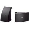 Yamaha NS-AW992 Indoor/Outdoor Speakers NSAW992BL