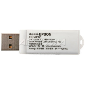 Epson V12H005M0B Wired Ethernet LAN Module 10/100Mb: Picture 1 regular