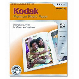  Kodak Premium Glossy Photo Inkjet Paper, 8.5x11", 50 Sheets 