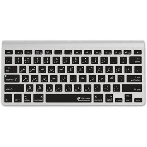 KB Covers Arabic Cover for Apple Ultra-Thin Keyboard: Picture 1 regular