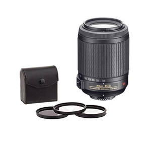  Nikon 55-200mm f/4-5.6G ED-IF AF-S DX VR Lens -  U.S.A. Warranty - Accessory Bundle with Pro Optic 52mm Digital Essentials Filter Kit (52mm UV, Circular Poalrizer, ND2x, Filter Case) 