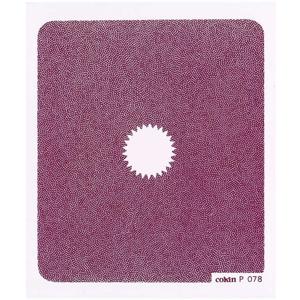  Cokin Red Diffuser Filter with Center Spot for Wide Angle Lenses, Series P 