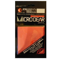 Microdear Microfiber Deluxe Cleaning Cloth, Large, 14.5" x 17.75"