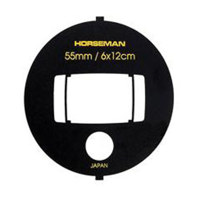 Horseman SW Finder Mask 55mm for the SW 612 Cameras