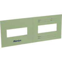 Mamiya Panorama Slide Mounts, 24 x 65mm, Glassless, Pack Of 50 Cardboard Mounts.