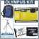 Olympus Stylus Tough 6000 Digital Camera Kit, Yellow with 2 GB xD Picture Memory Card, Camera Case, Table Top Tripod, Spare LI- 50B Lithium-Ion Rechargeable Battery,