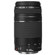 Canon 75-300mm: Picture 2 thumbnail