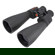 Celestron SkyMaster Binocular: Picture 2 thumbnail