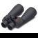 Celestron SkyMaster Binocular: Picture 3 thumbnail