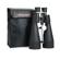 Celestron SkyMaster Binocular: Picture 8 thumbnail