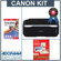 Canon PIXMA iP3600 5 Color Photo Inkjet Printer #2868B002 f/Mac & Win -BUNDLE-: Picture 1 thumbnail