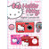 Hello Kitty Digital Camera Kit with 5.1MP Camera: Picture 2 thumbnail