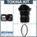 Tokina 11-16mm: Picture 1 thumbnail
