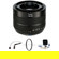 Zeiss 32mm f/1.8 Mirrorless: Picture 1 thumbnail