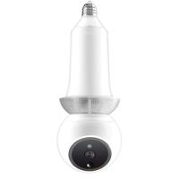 

Amaryllo Zeus 2MP Day/Night FHD Biometric Auto-Tracking E26 Light Bulb PTZ Wi-Fi Security Camera with Built-In Speaker & Mic, White