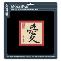 

Allsop Naturesmart Calligraphy Love Mouse Pad