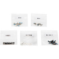 

DJI Screws Pack for ZH4-3D Gimbal