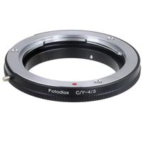 

Fotodiox Lens Mount Adapter for Contax/Yashica (CY) SLR Lens to Olympus 4/3 (OM4/3 or 4/3) Mount Mirrorless Camera Body