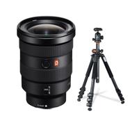 

Sony FE 16-35mm f/2.8 GM (G Master) E-Mount Lens - Bundle with Vanguard Tripod