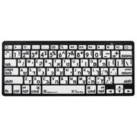 

LogicKeyboard XL Print Wireless Bluetooth 3.0 Mini Keyboard (American English/Hebrew, Black on White)