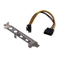 

Magma Red Rocket Kit, Includes Power Cable and BNC Bracket