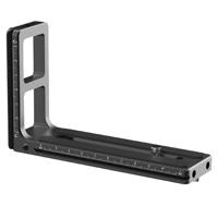 

Moza Air Cross 2 L-Bracket