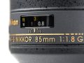 Nikon 85mm lens