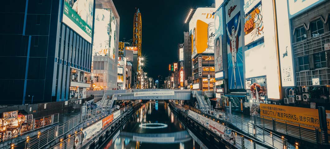 osaka japan photography Eren Sarigul
