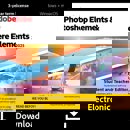 Adobe Software 2025: Picture 1 regular