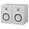 Yamaha HS4 4.5" 2-Way Bass-Reflex Powered Studio Monitor, Pair White