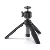 Tilta Extendable Vlog Tripod with Ball Head for Camera and Smartphone Space Gray